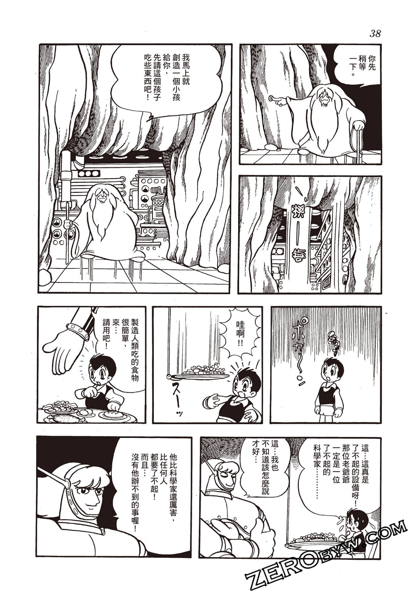 Page 37