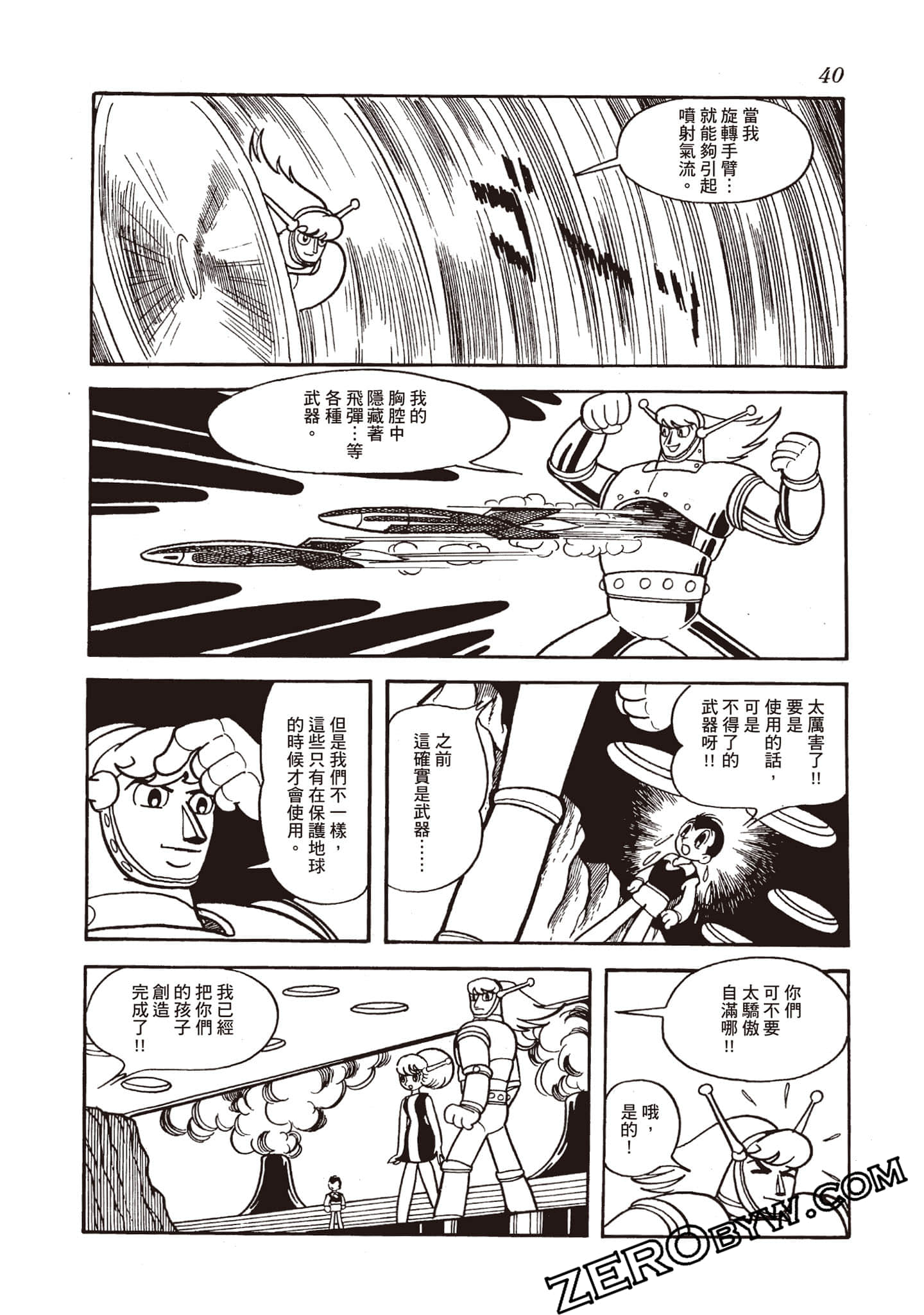 Page 39