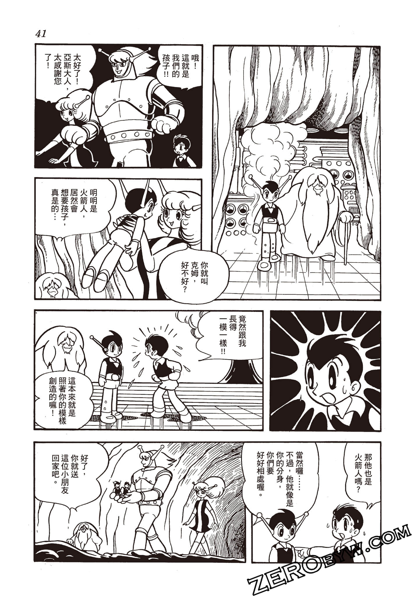 Page 40