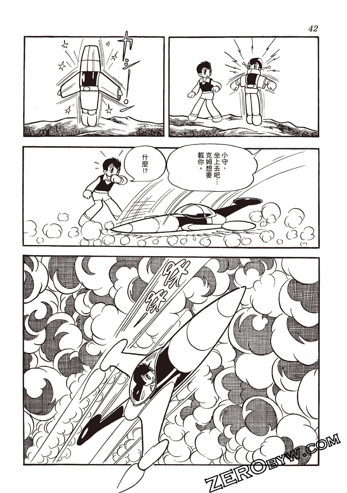 Page 41