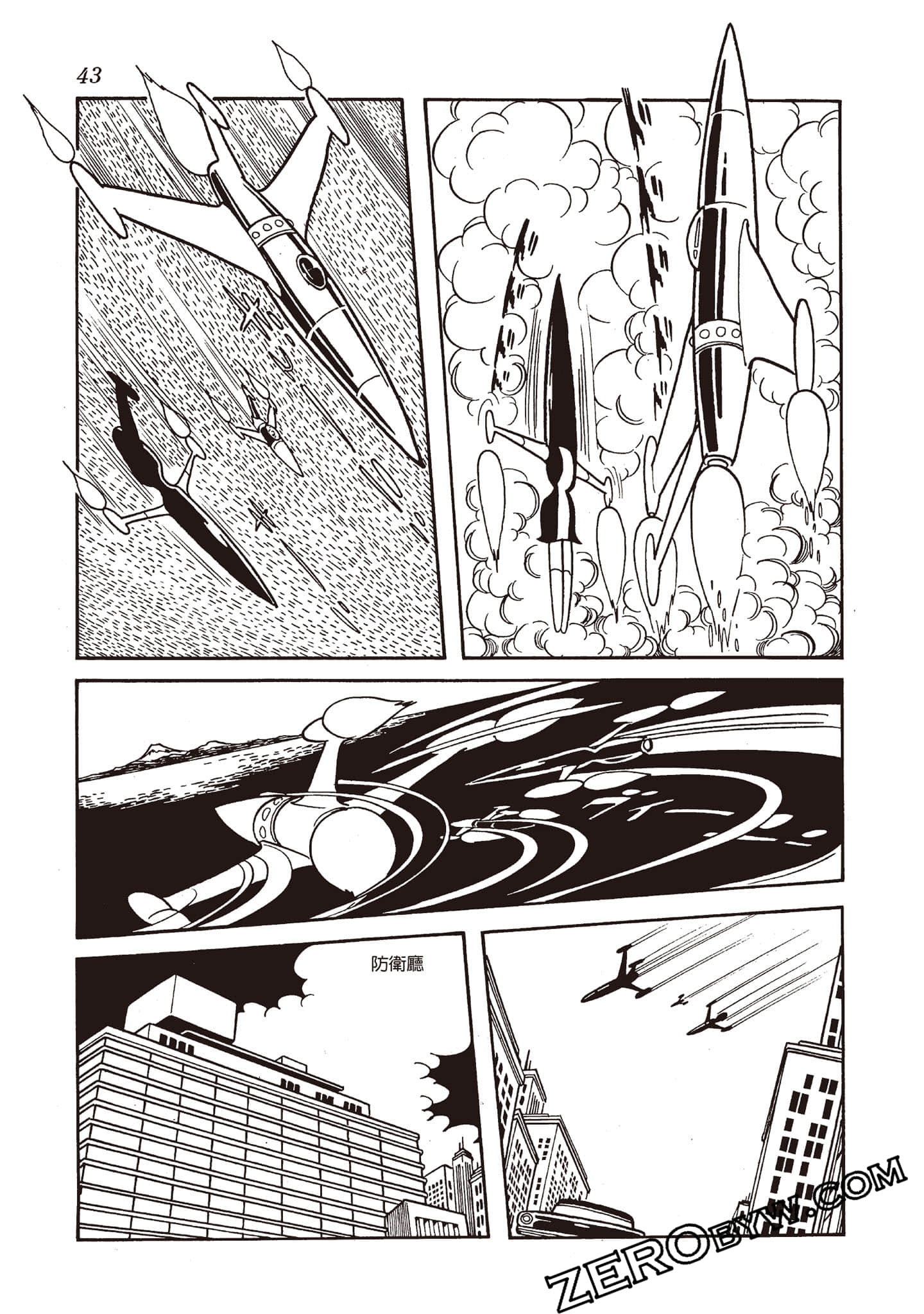 Page 42