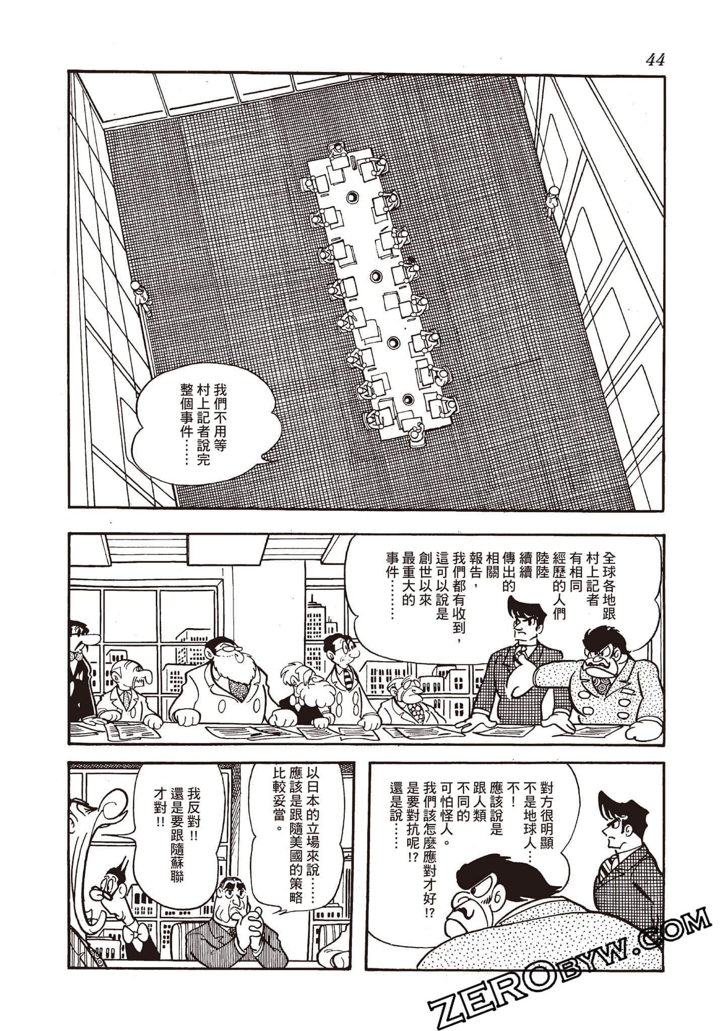 Page 43