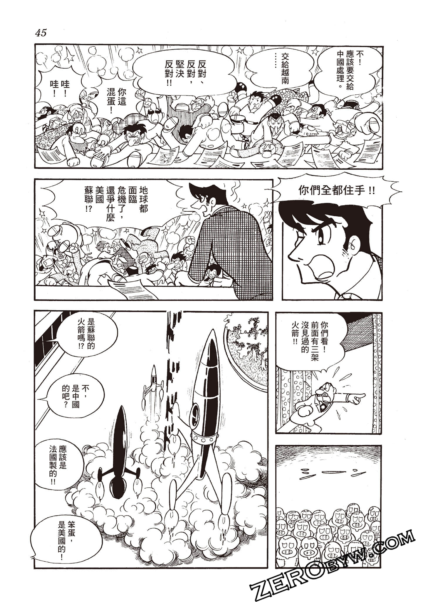 Page 44