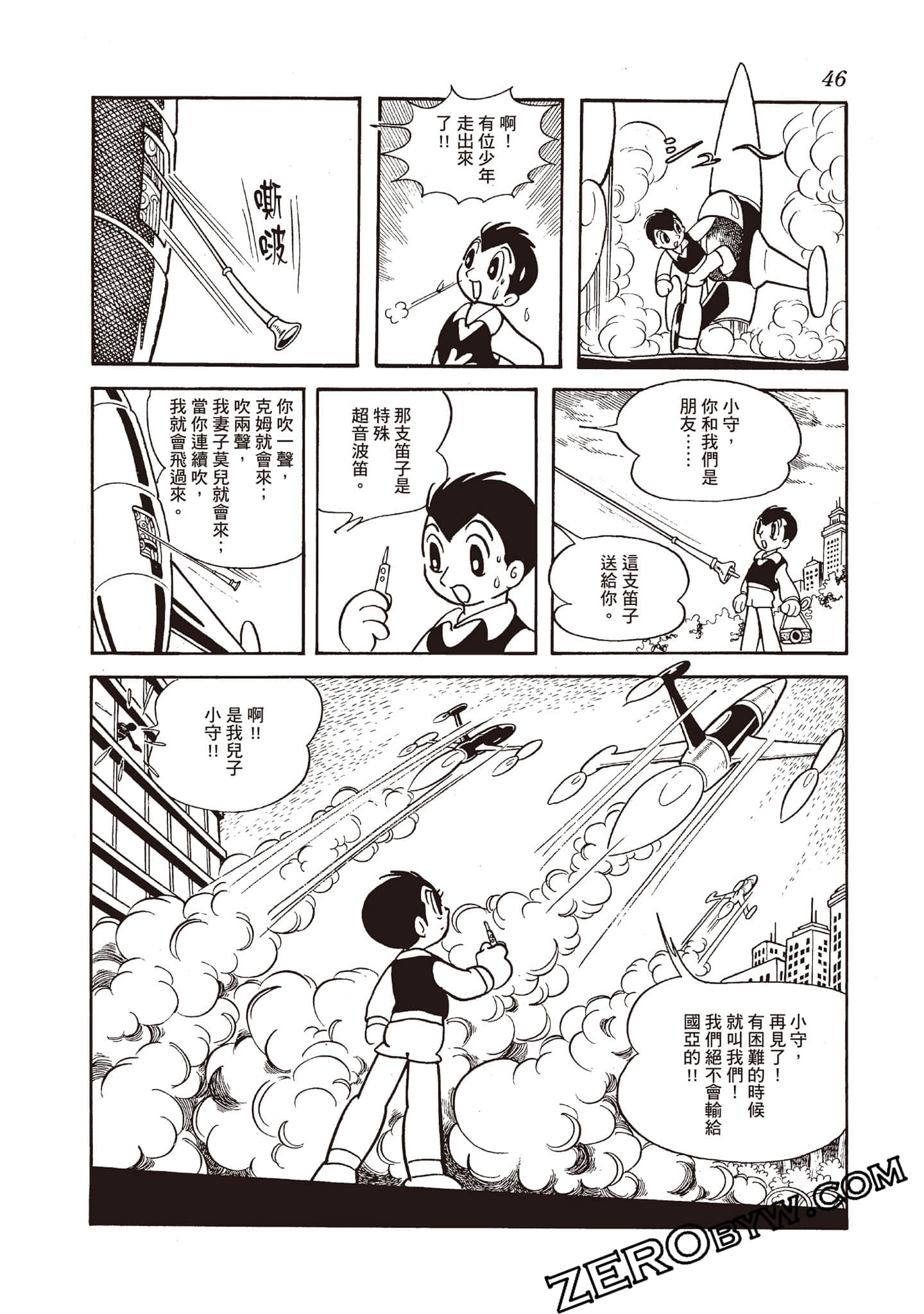 Page 45