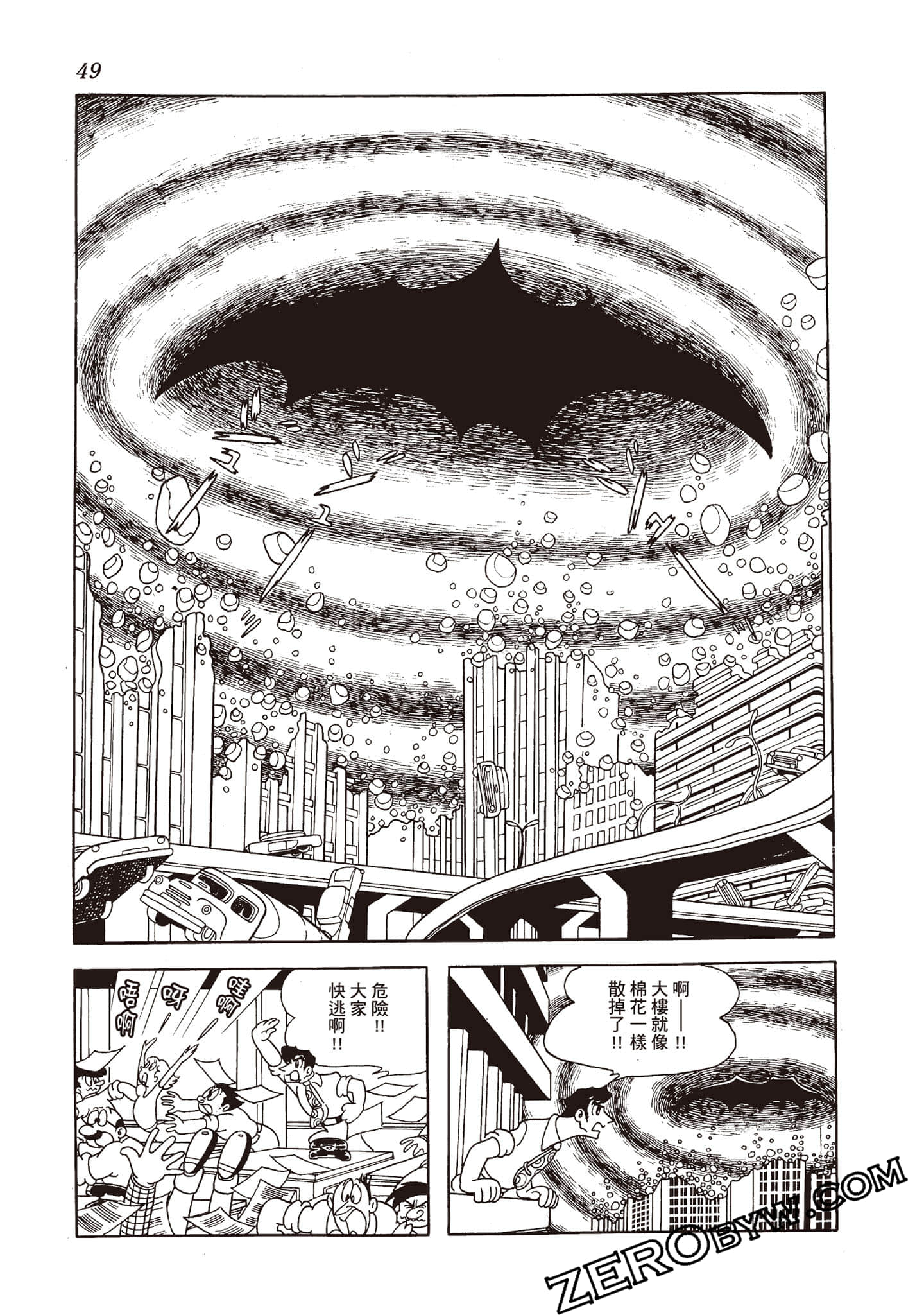 Page 48