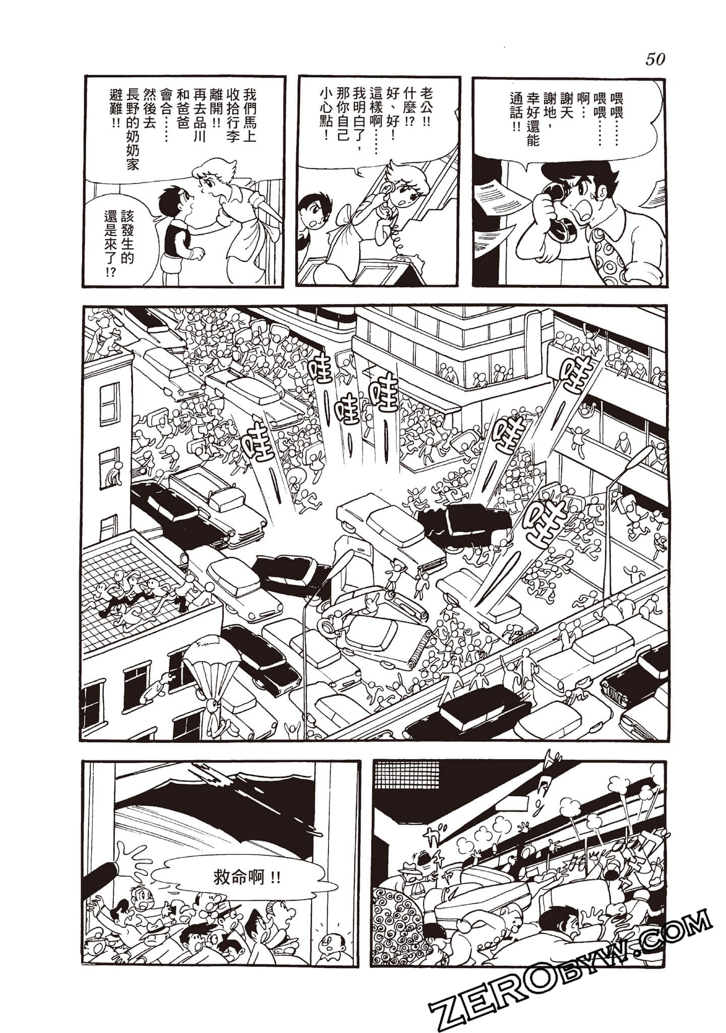 Page 49