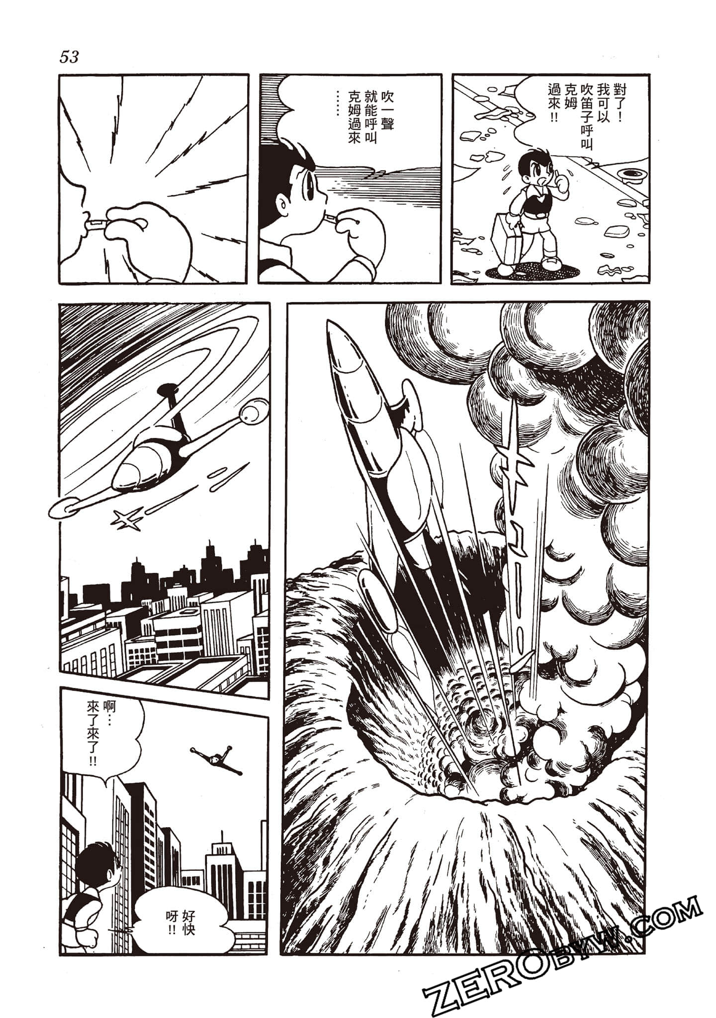 Page 52