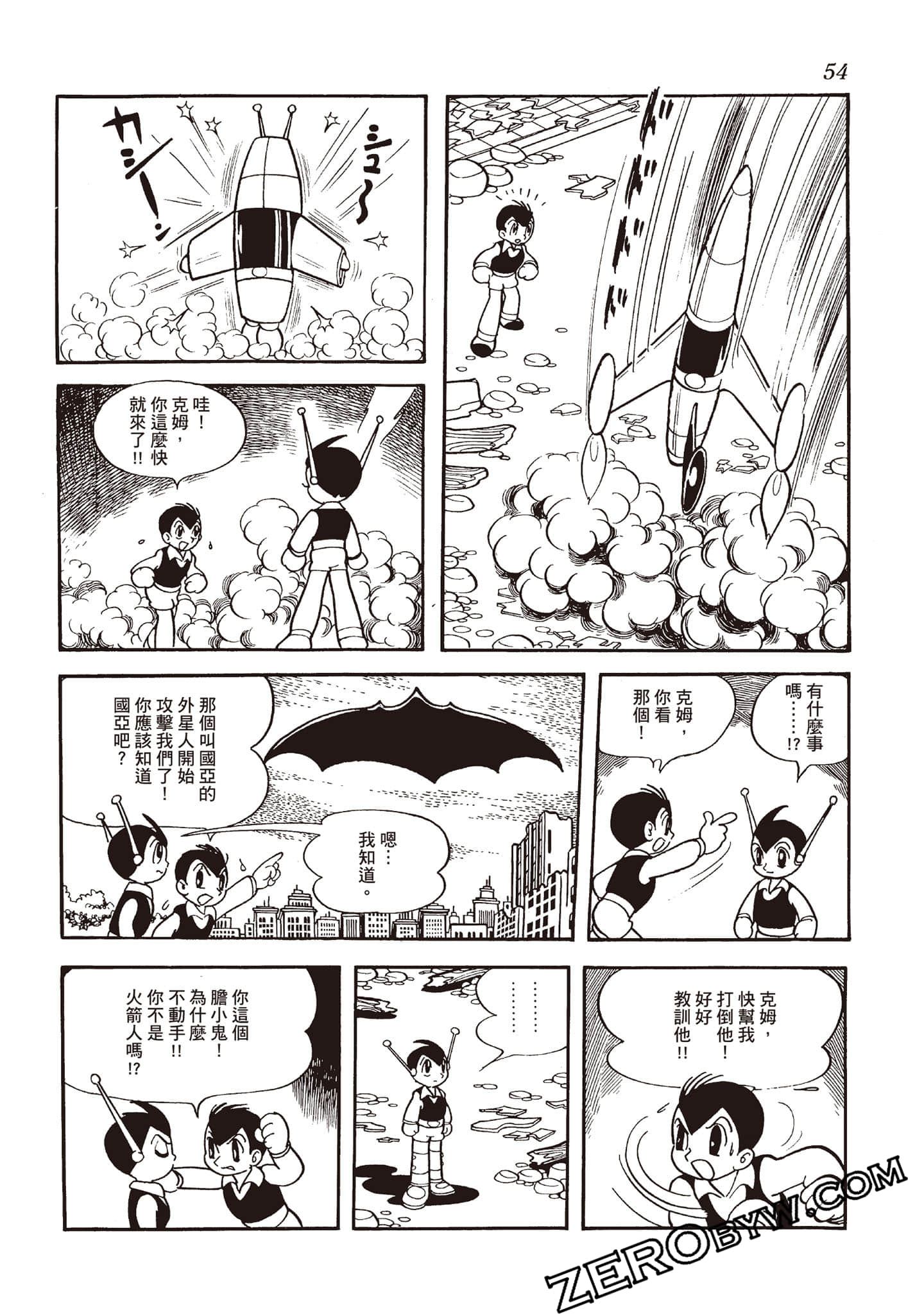 Page 53