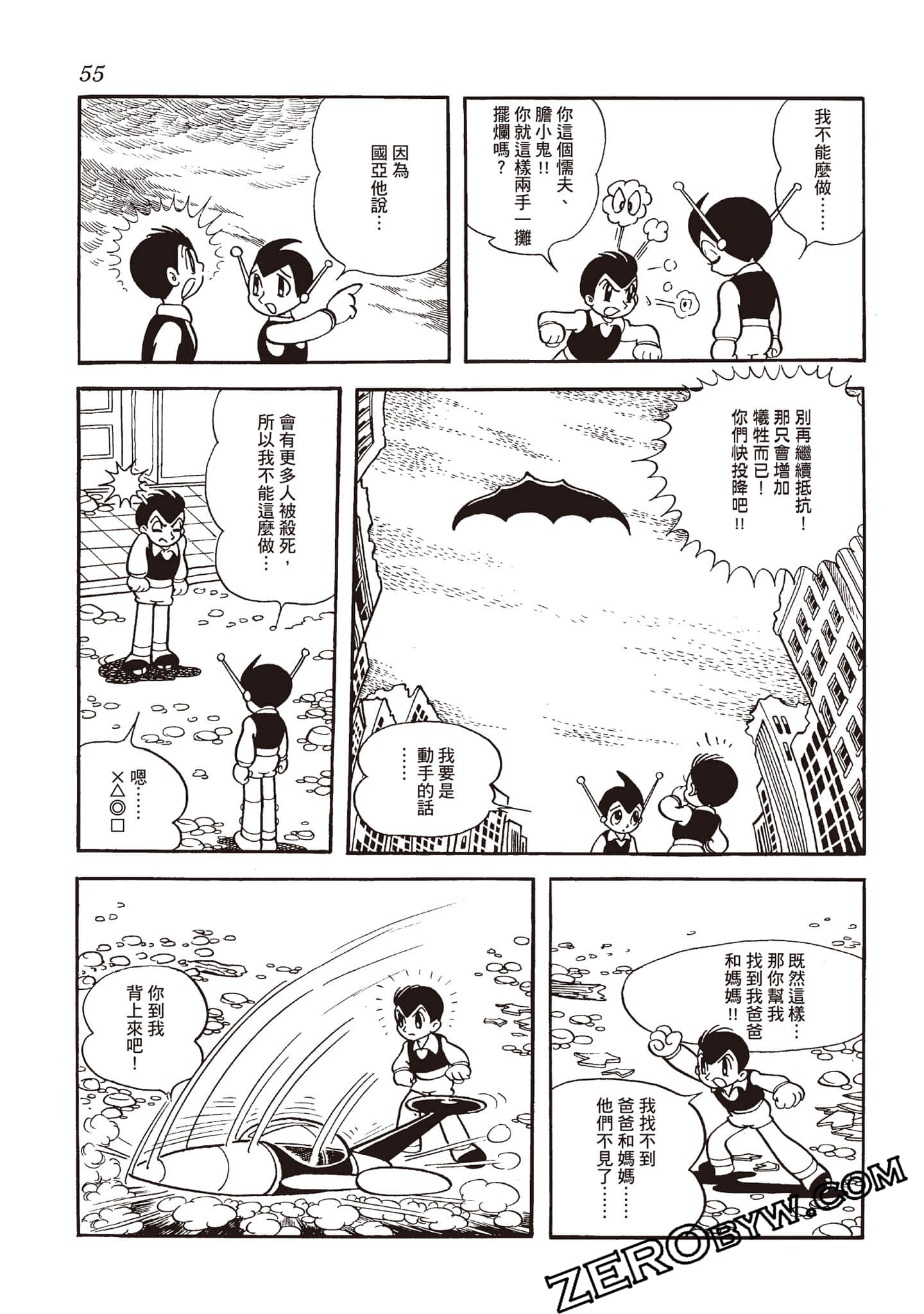 Page 54