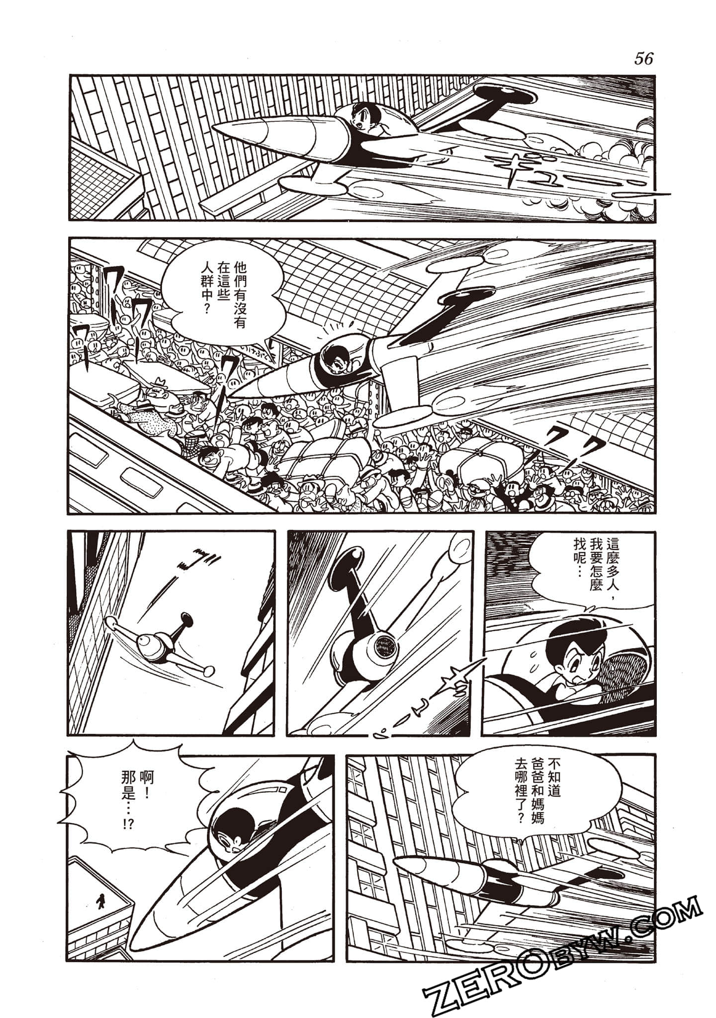 Page 55