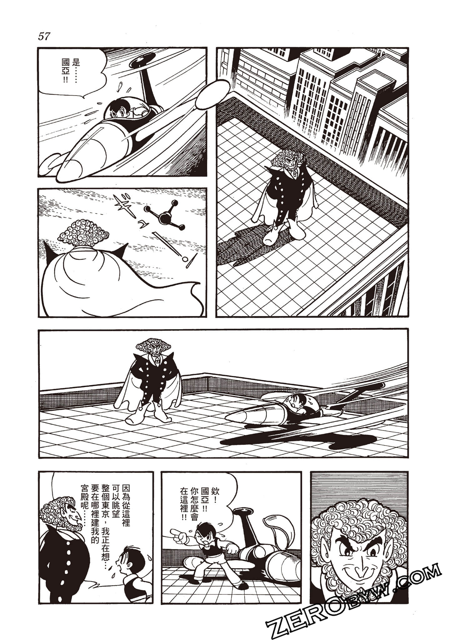 Page 56