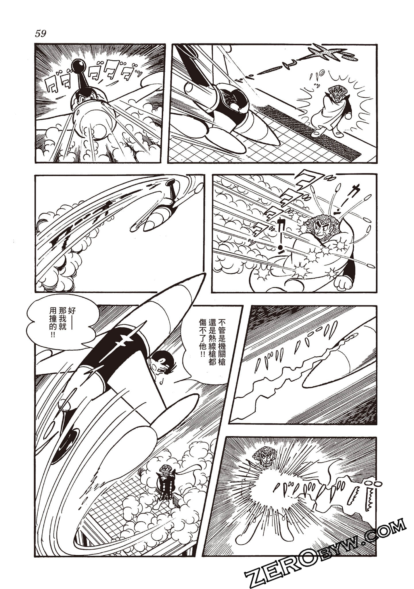 Page 58