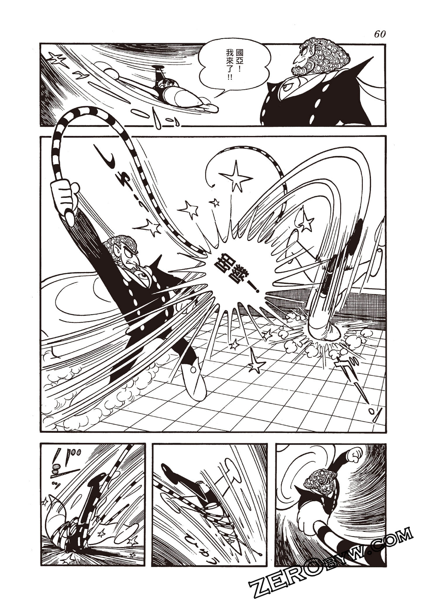 Page 59