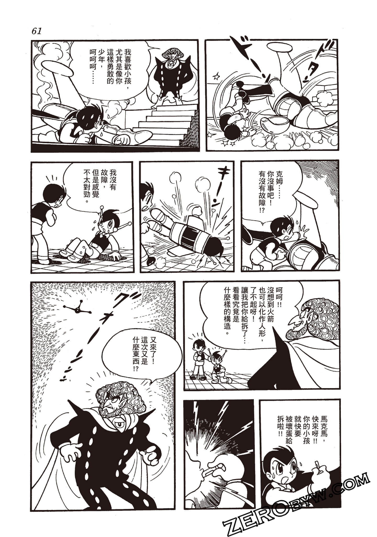 Page 60