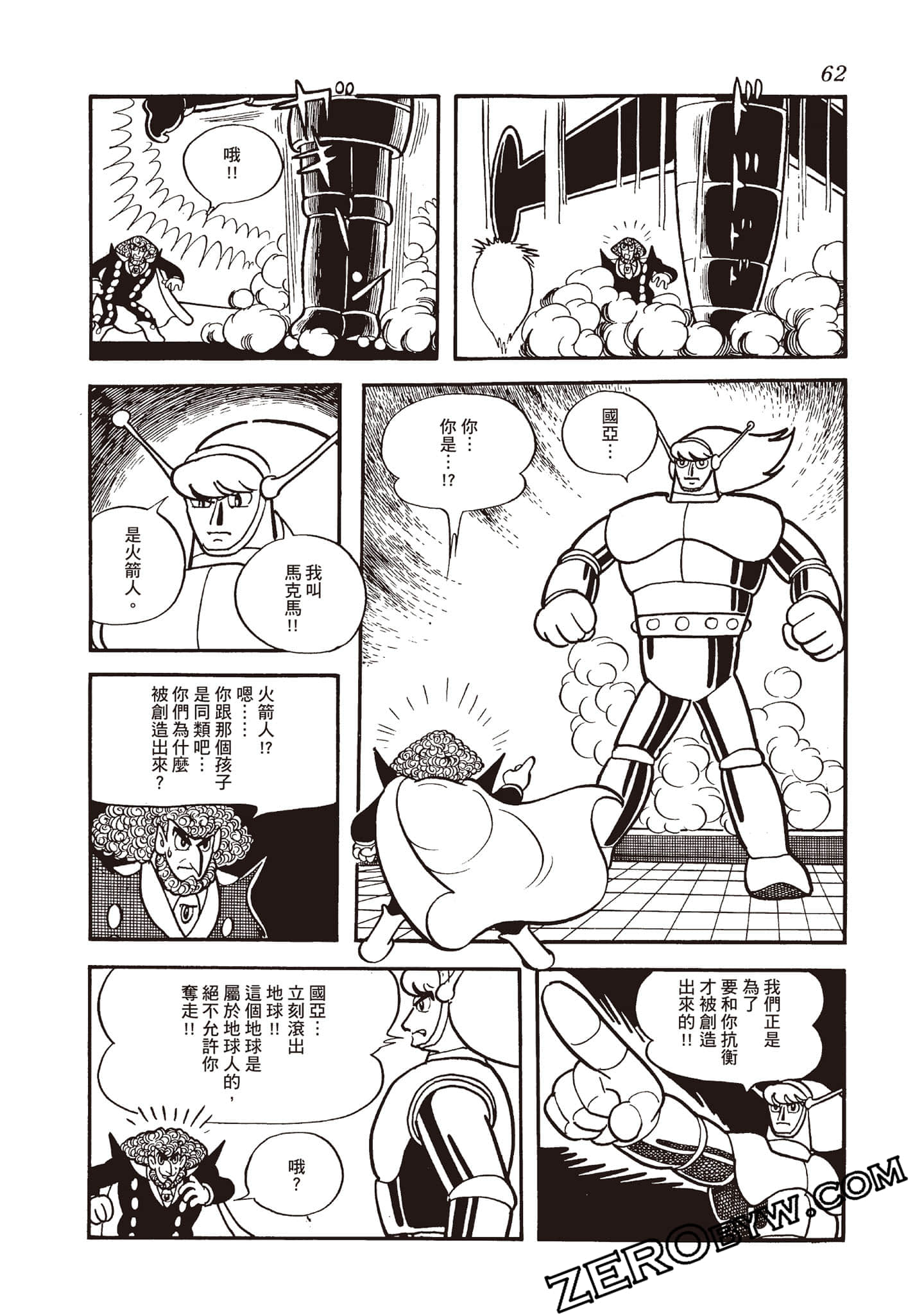 Page 61