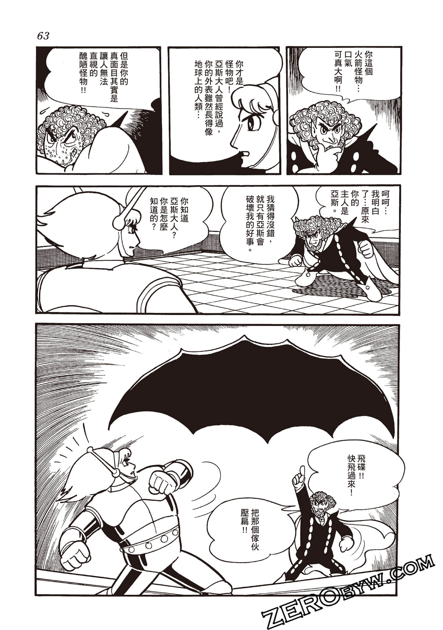 Page 62