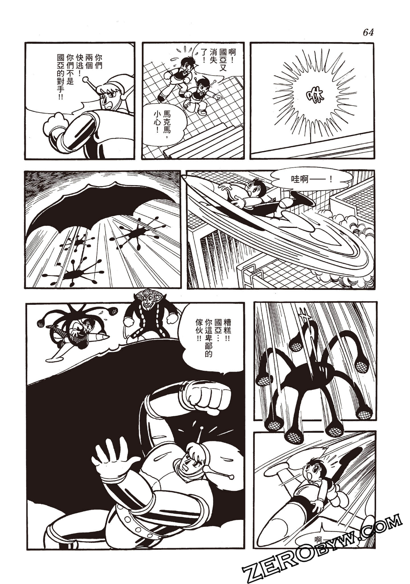 Page 63