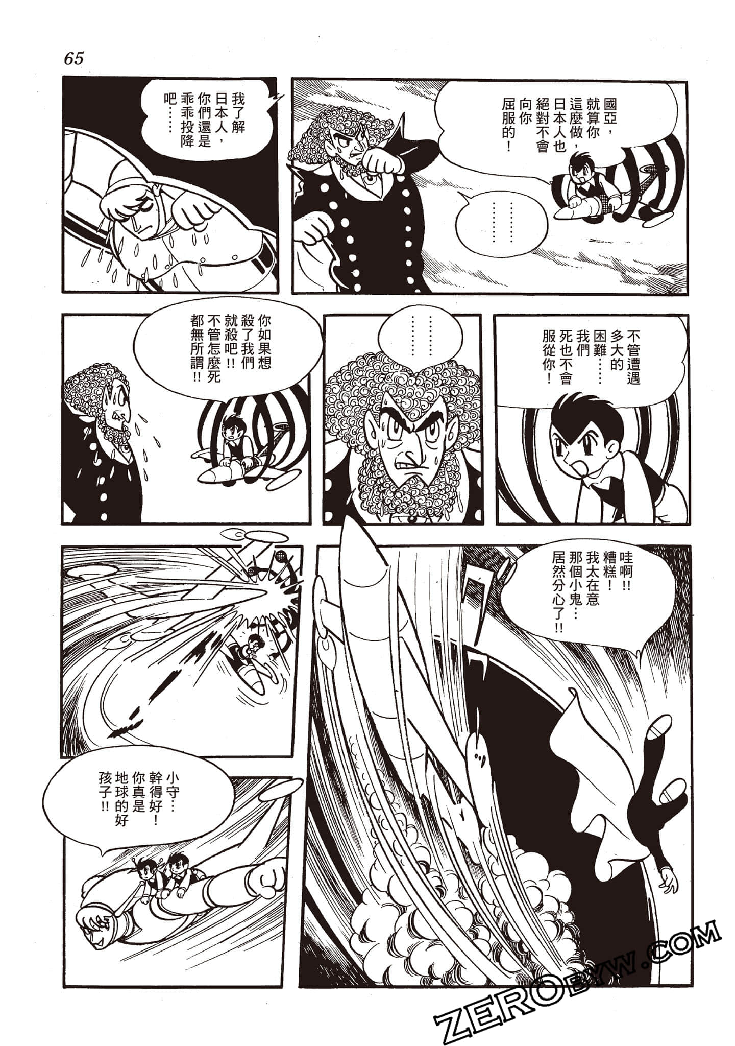 Page 64