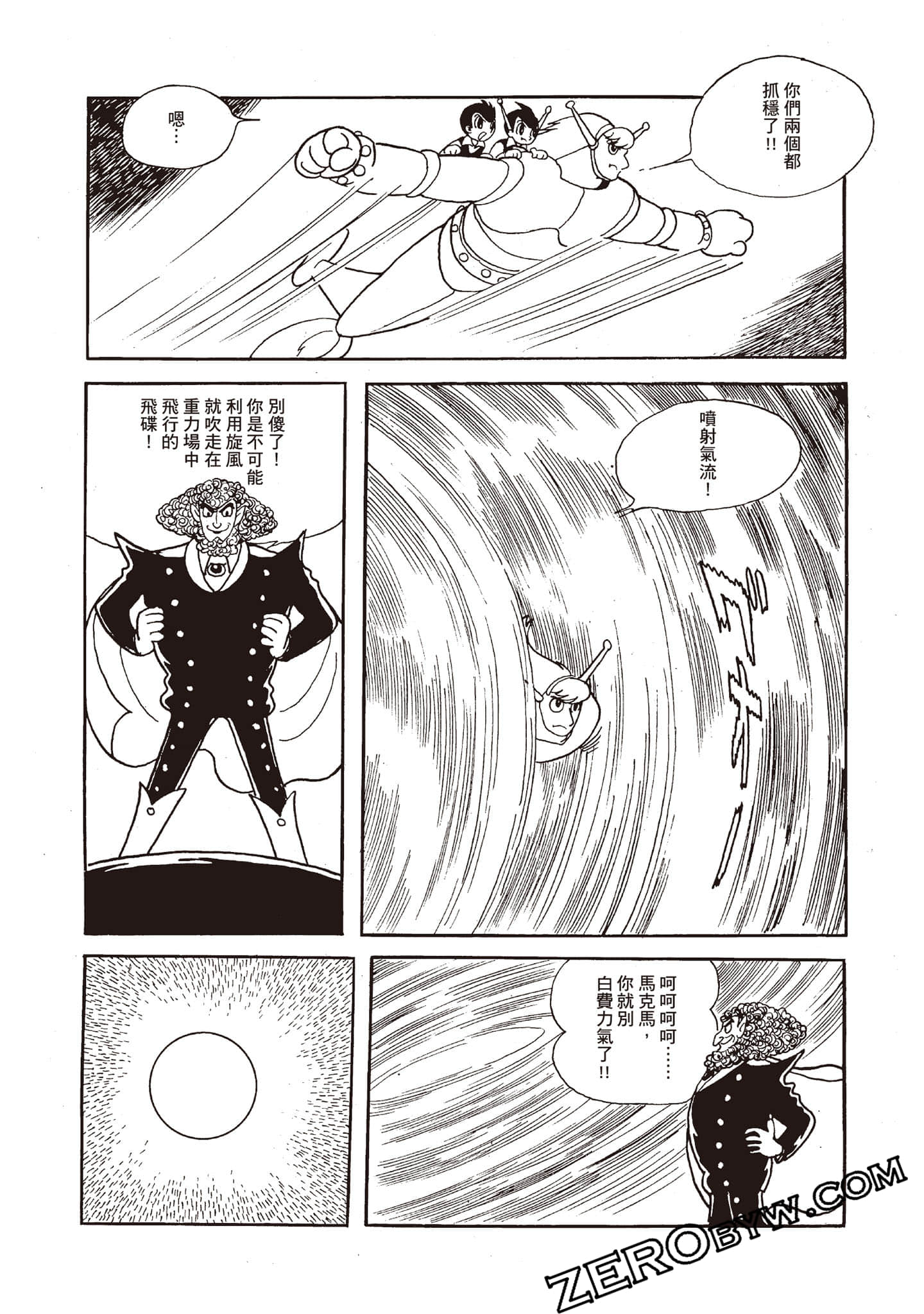 Page 65