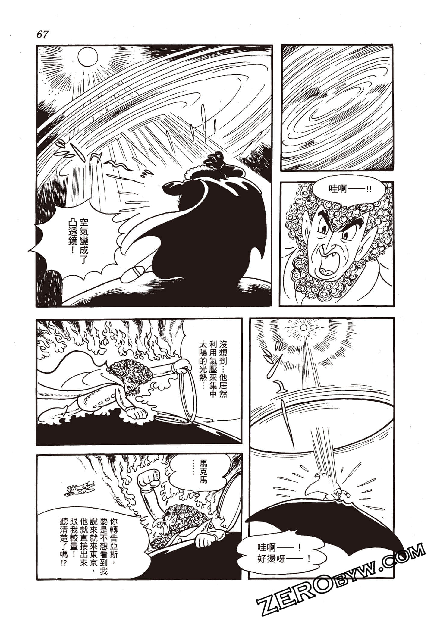 Page 66