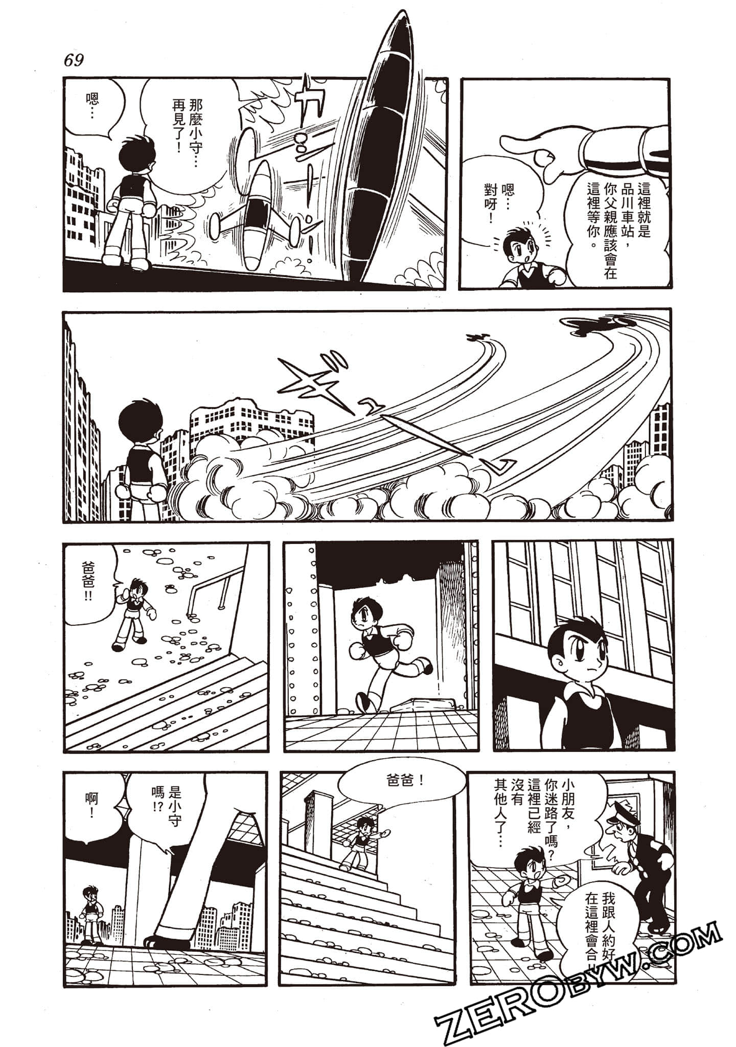 Page 68