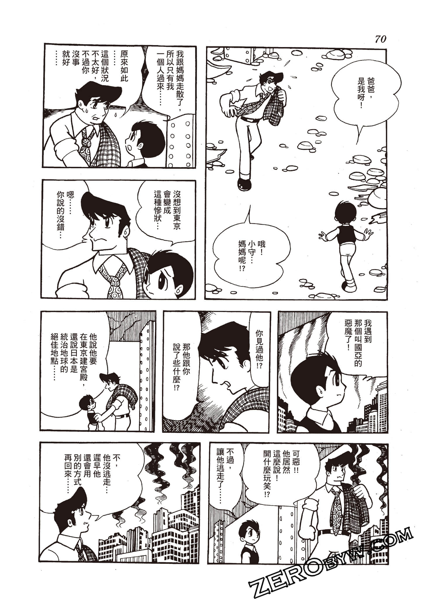 Page 69