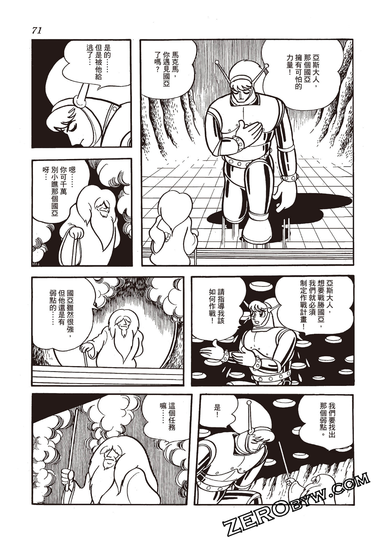 Page 70