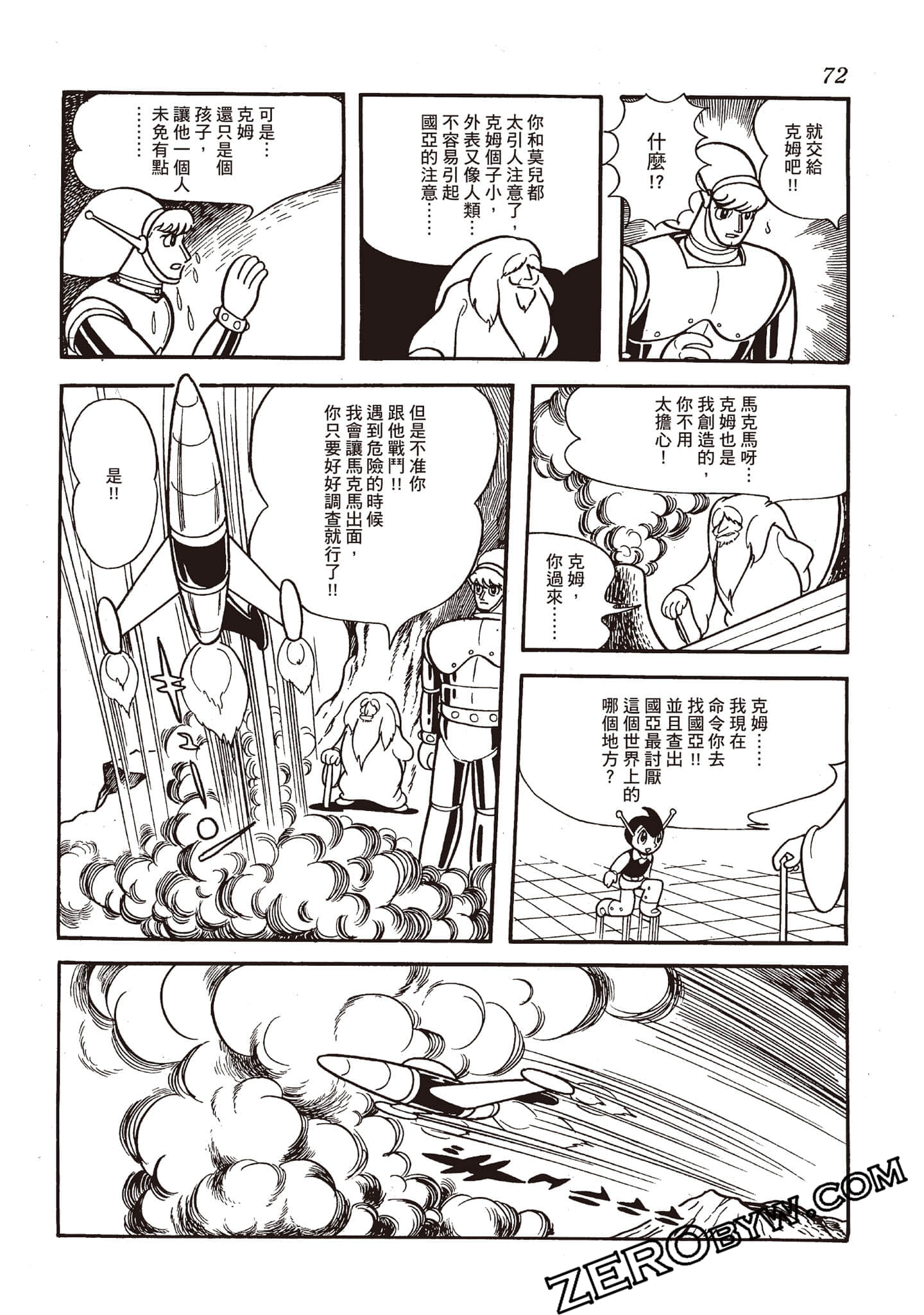 Page 71
