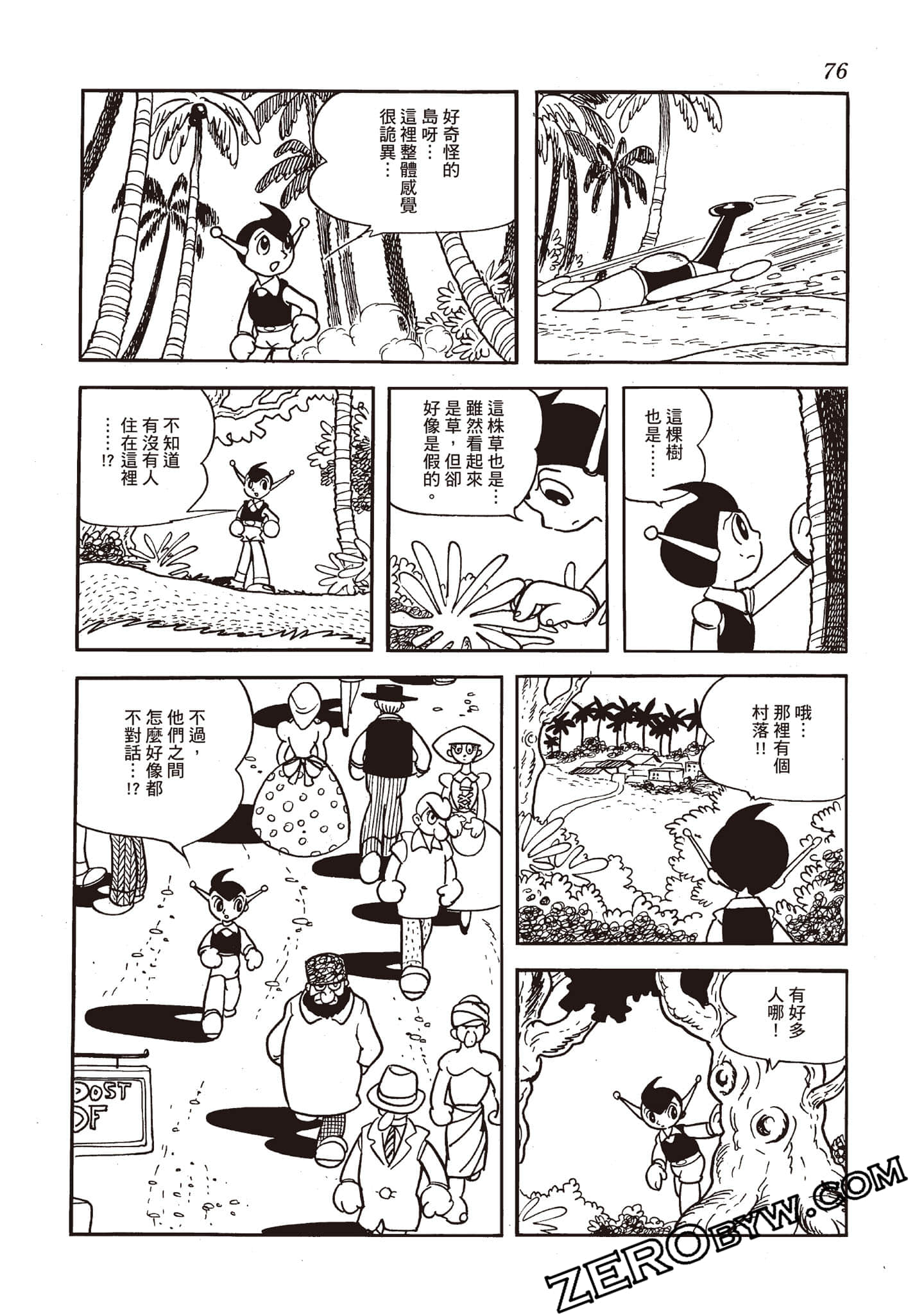 Page 75