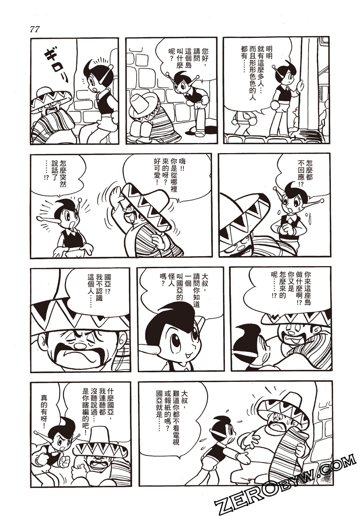 Page 76