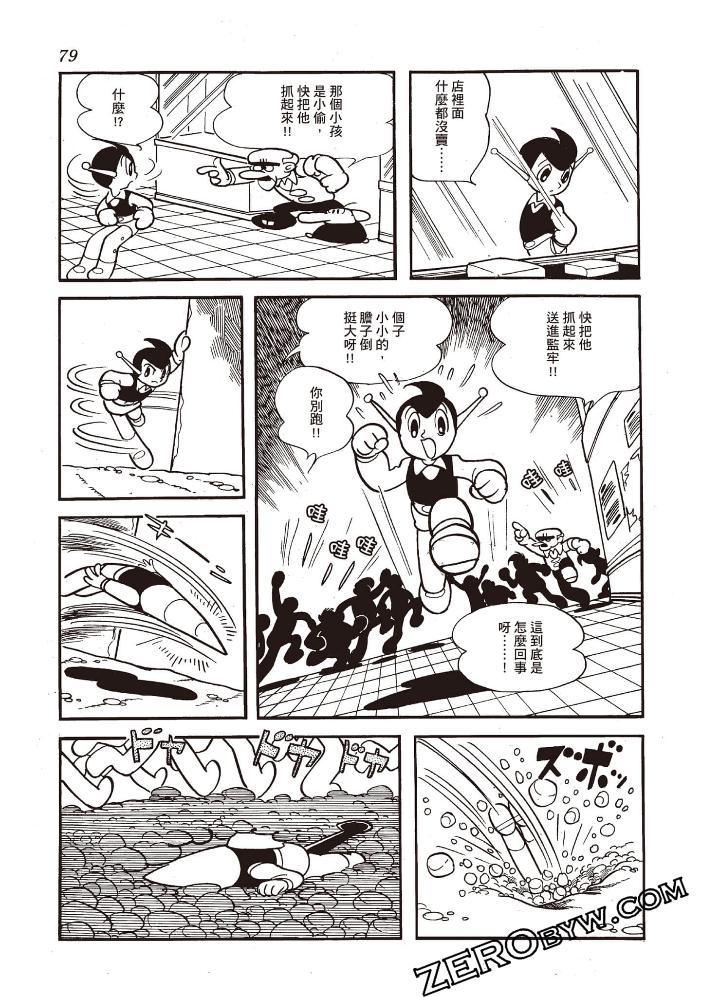 Page 78