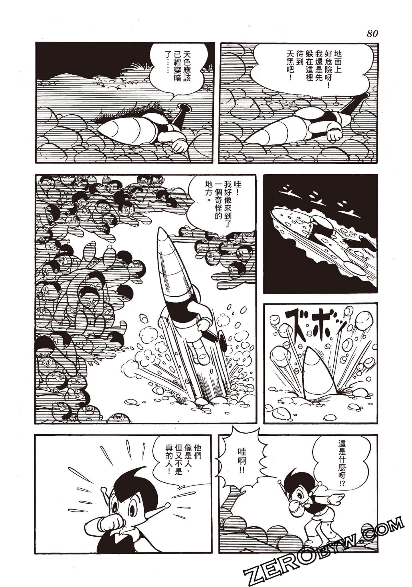 Page 79
