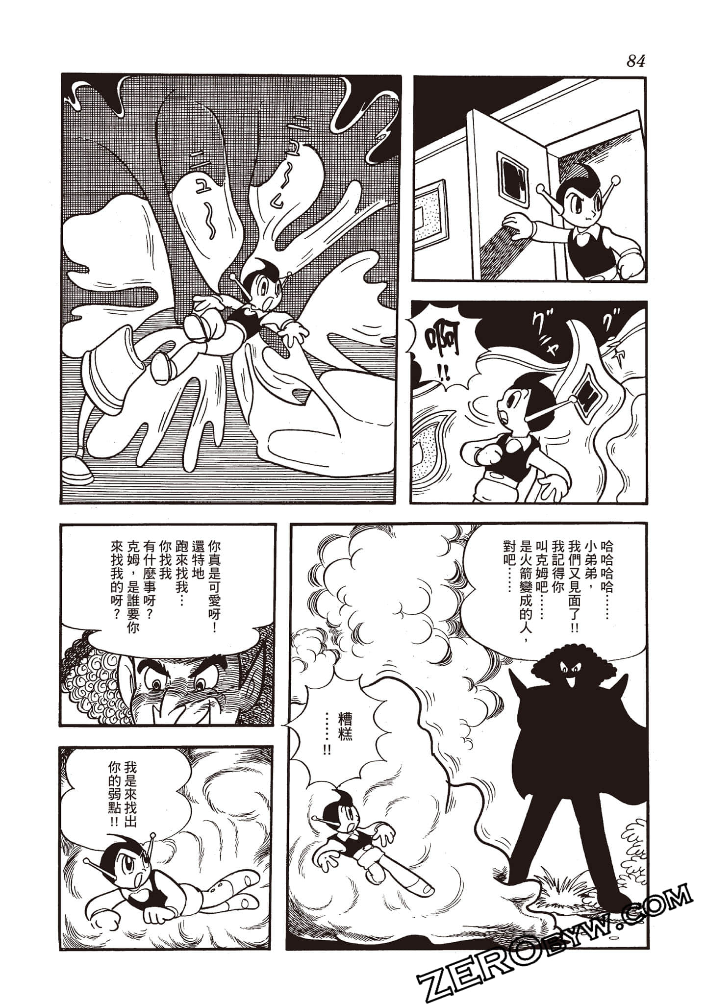 Page 83