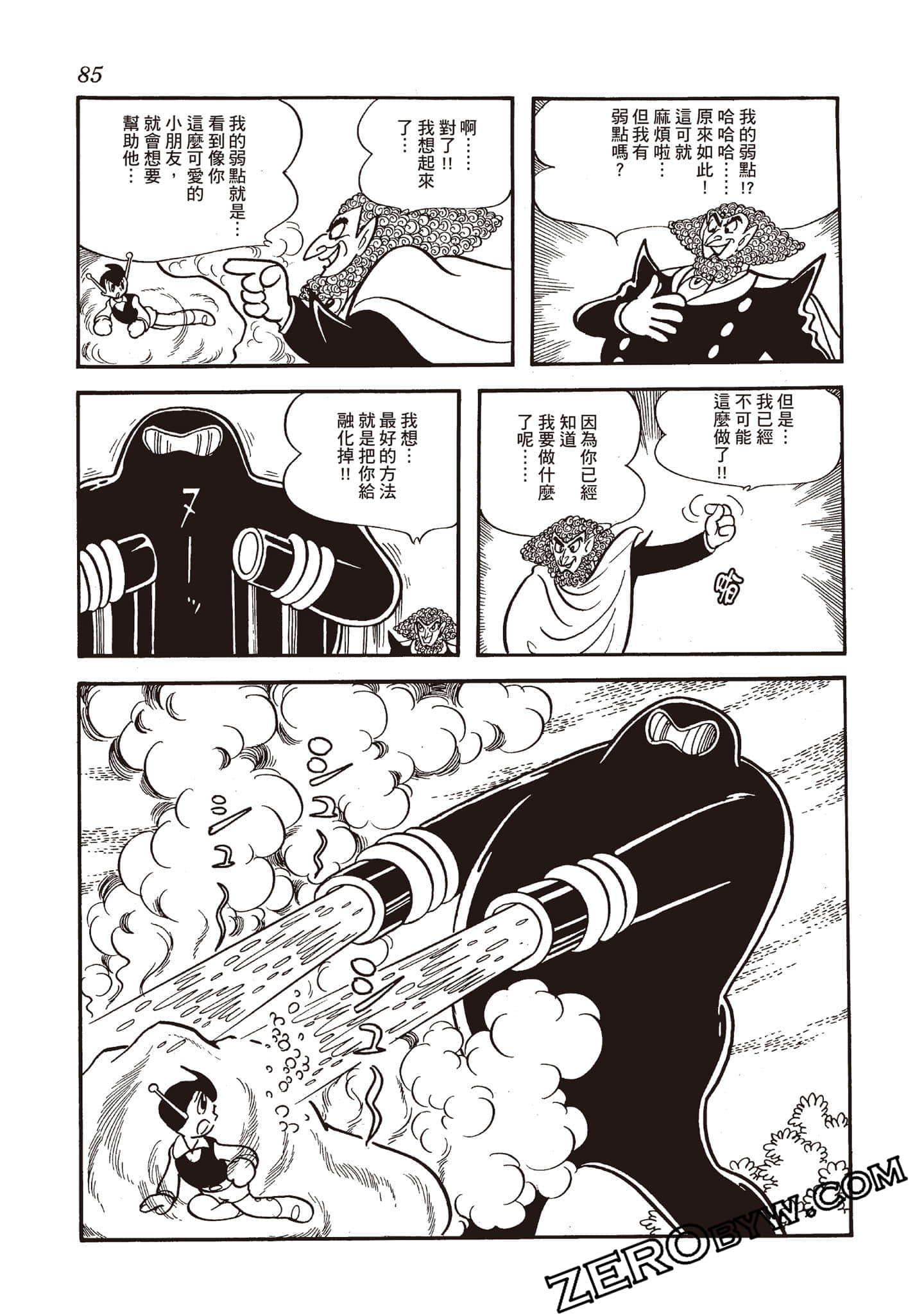 Page 84