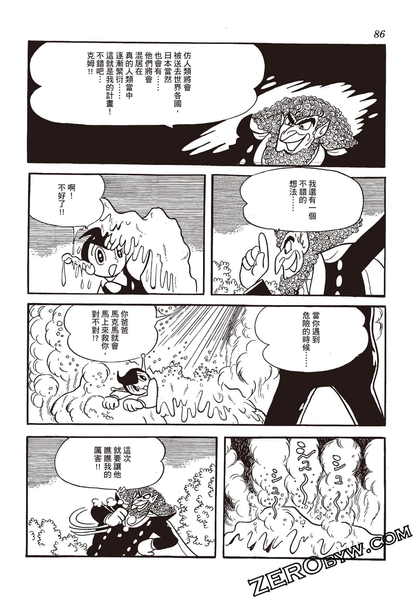 Page 85