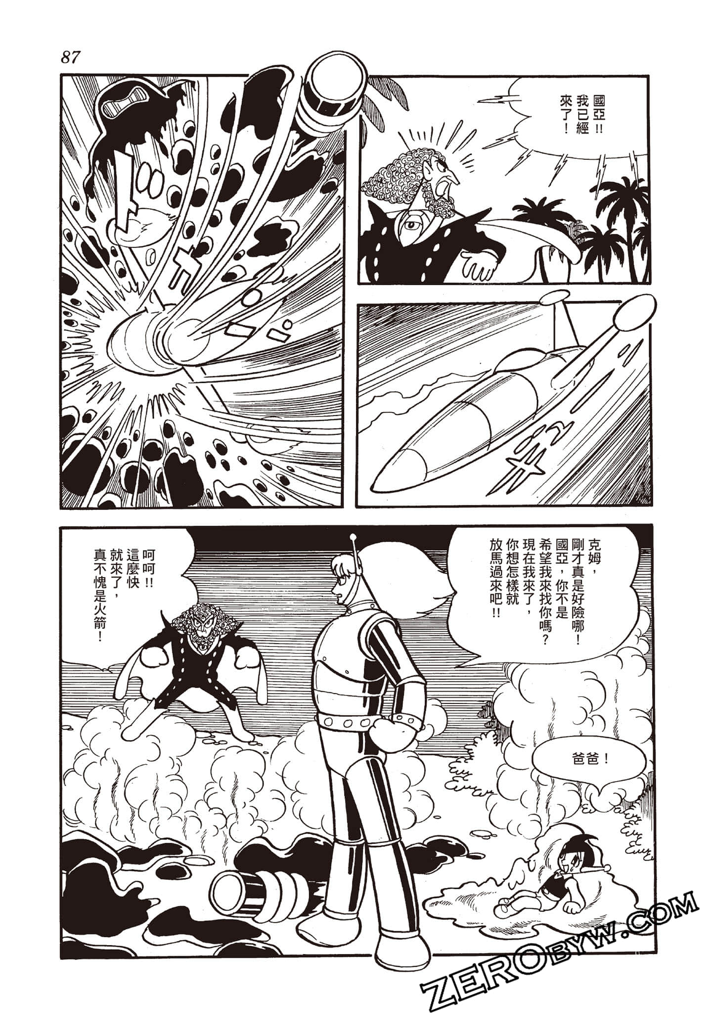 Page 86