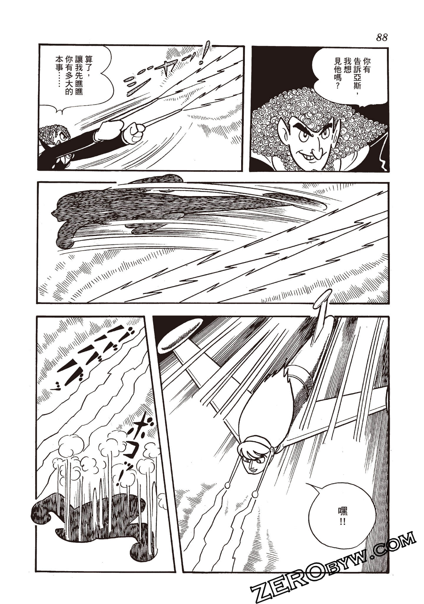 Page 87