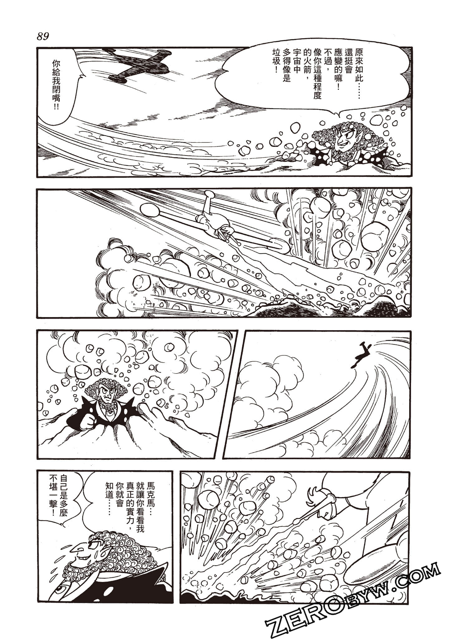 Page 88