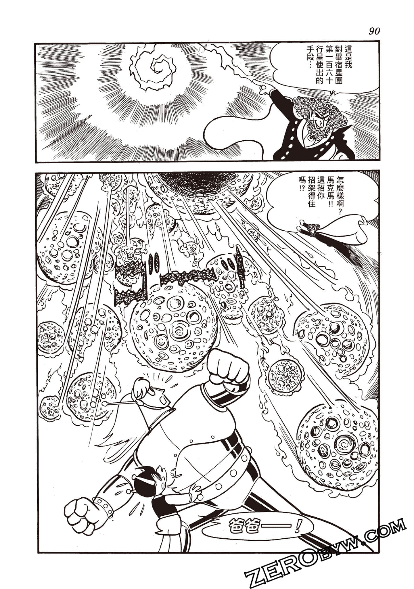 Page 89