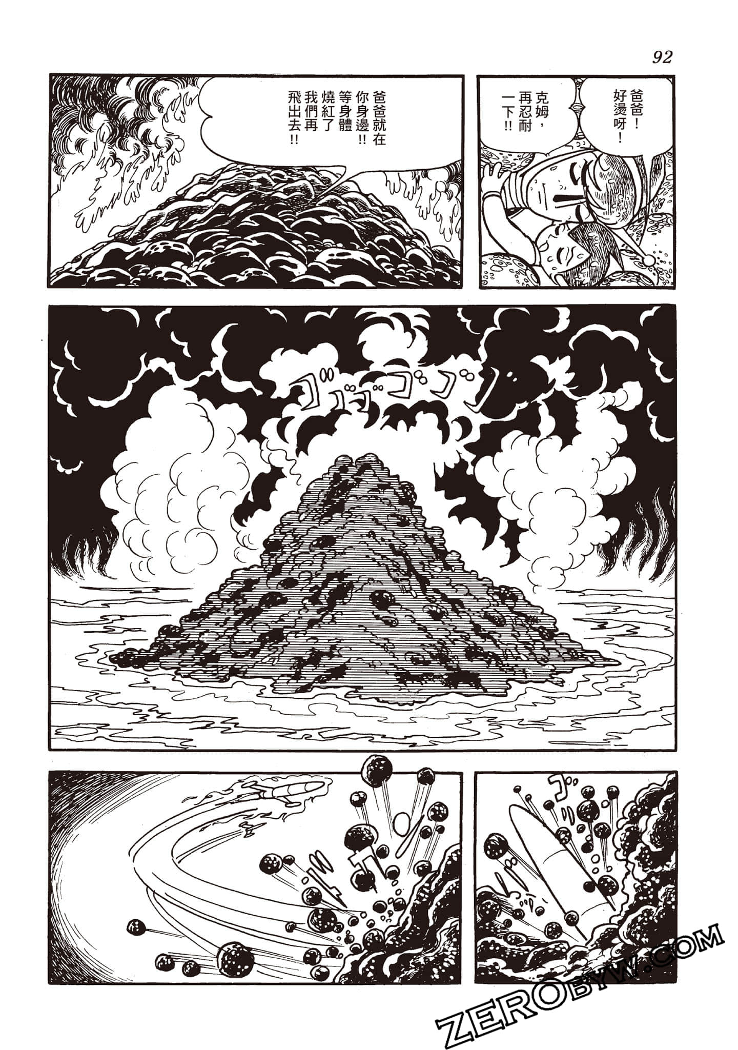 Page 91