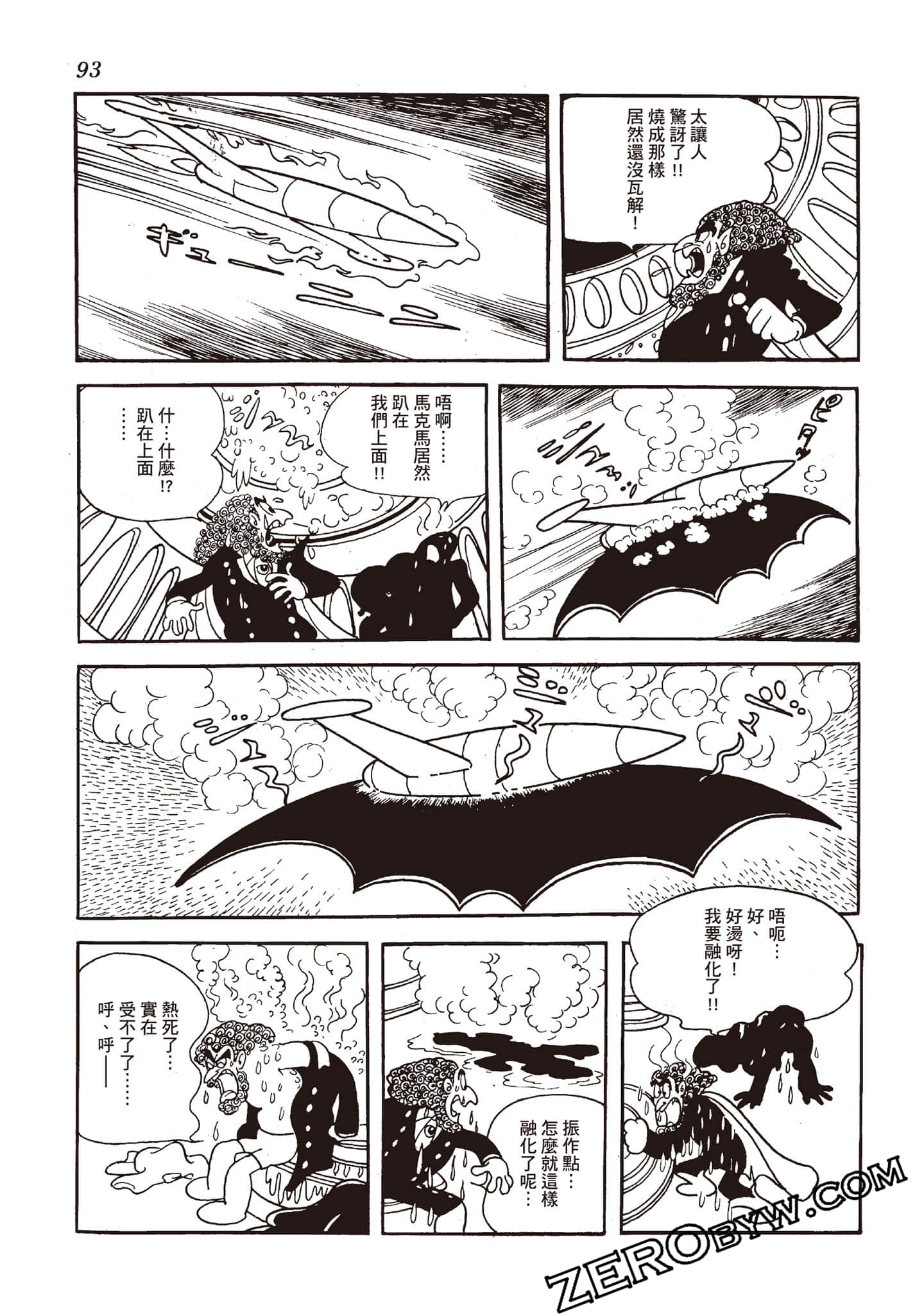 Page 92