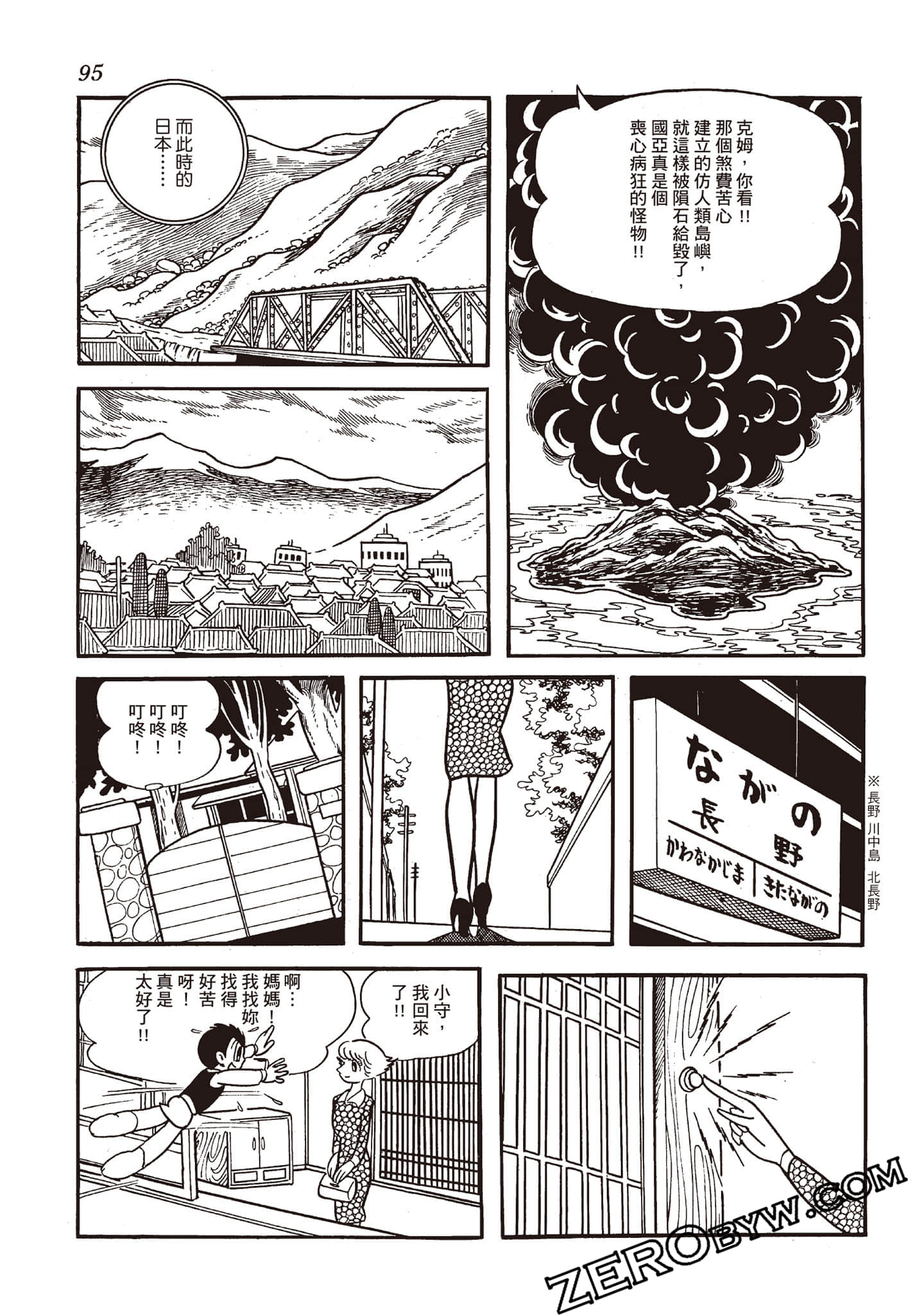 Page 94