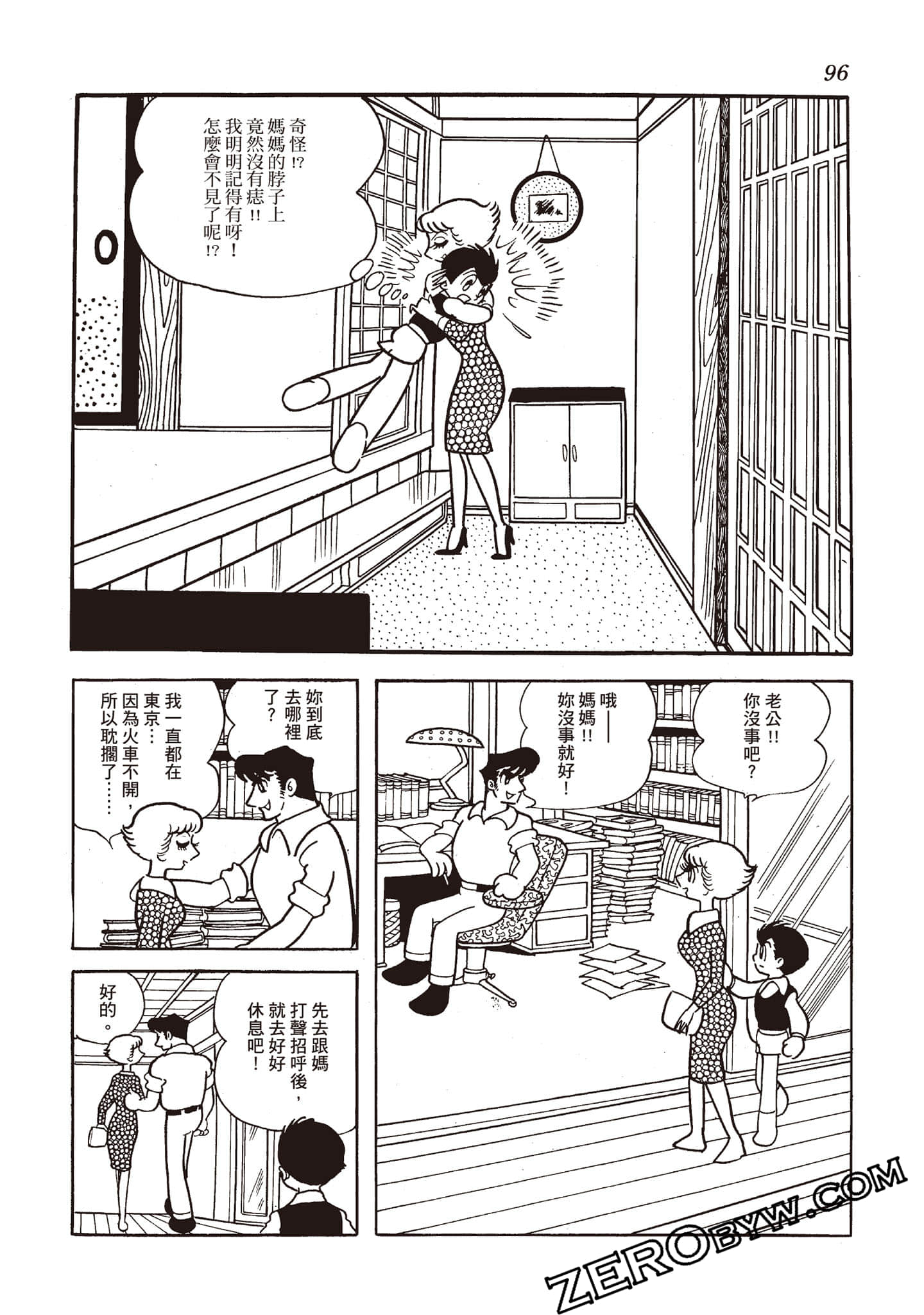 Page 95