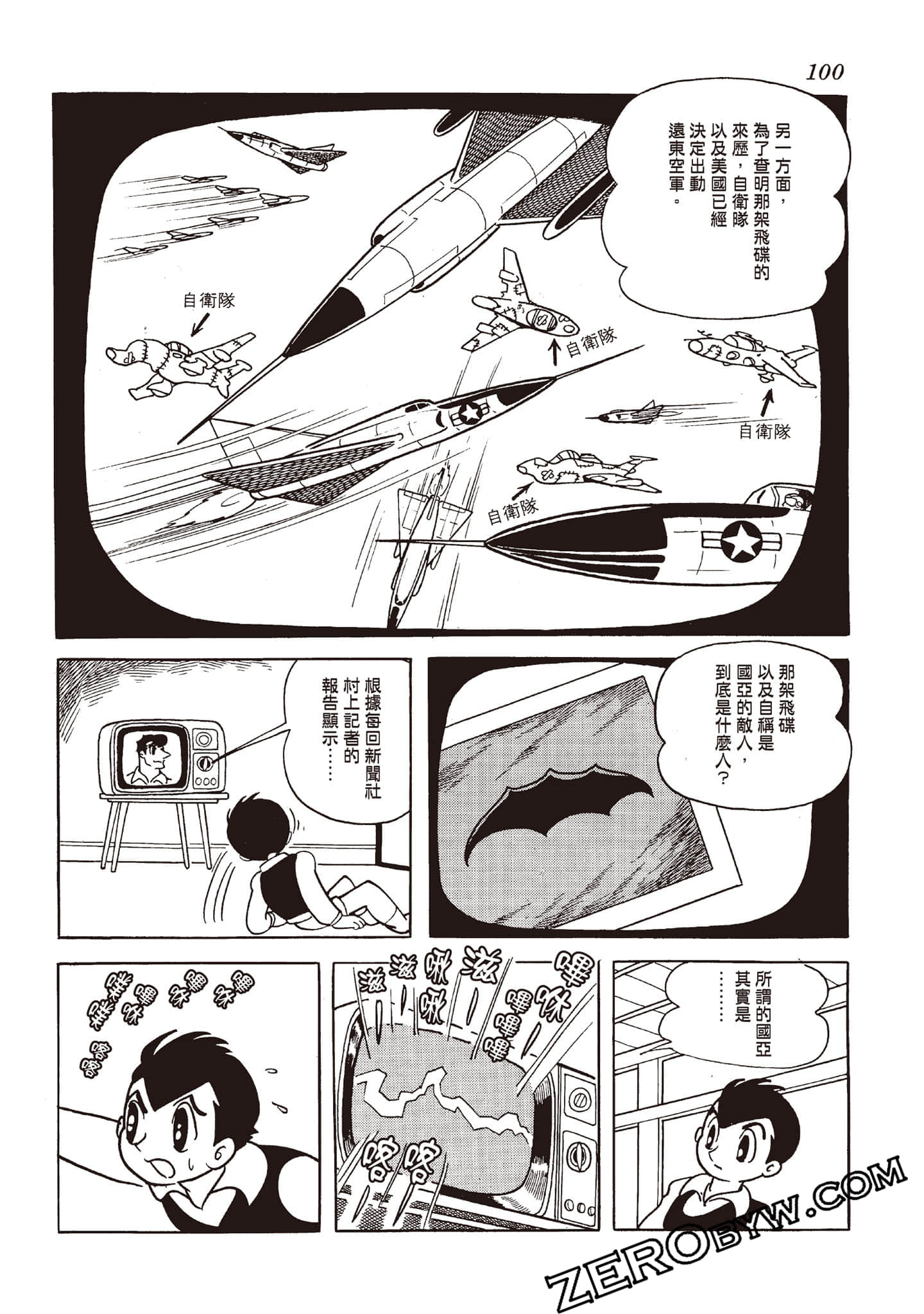 Page 99