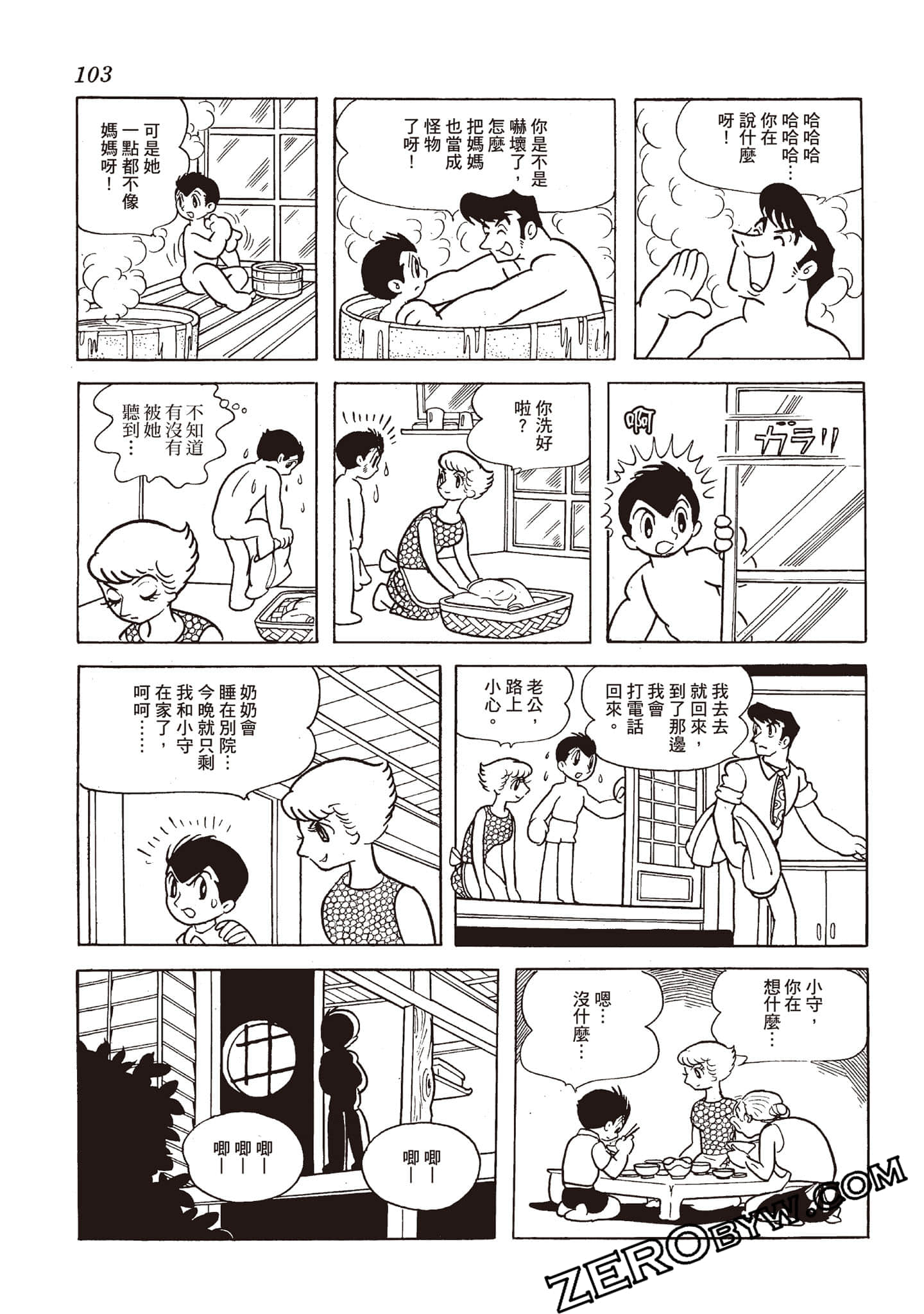 Page 102