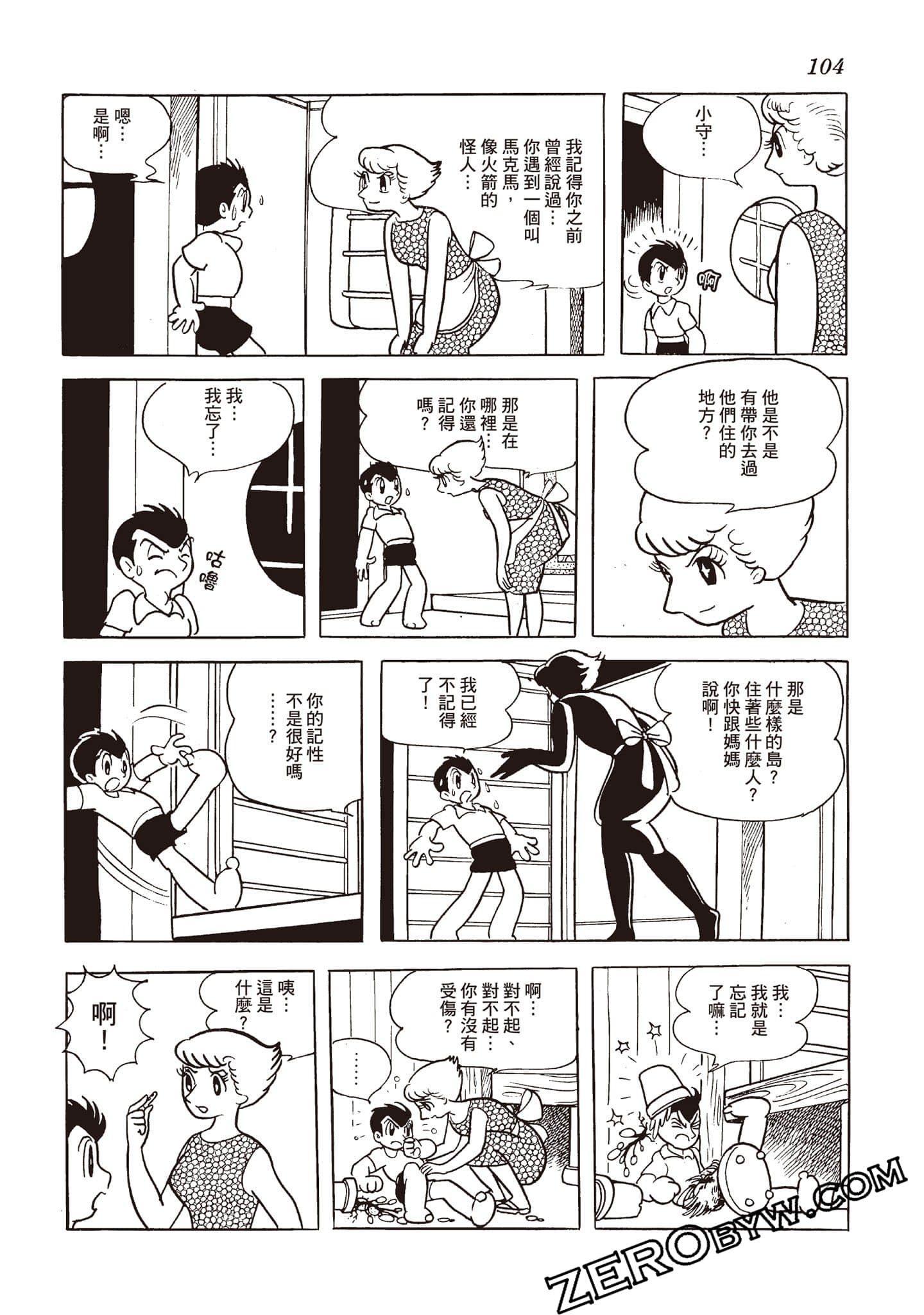 Page 103