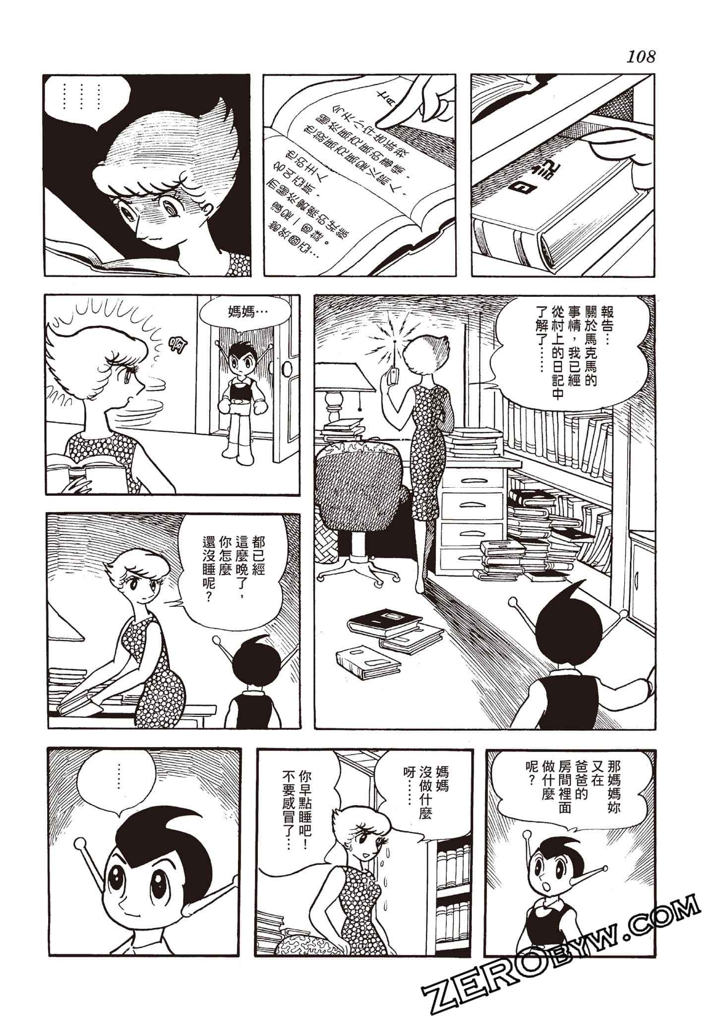 Page 107