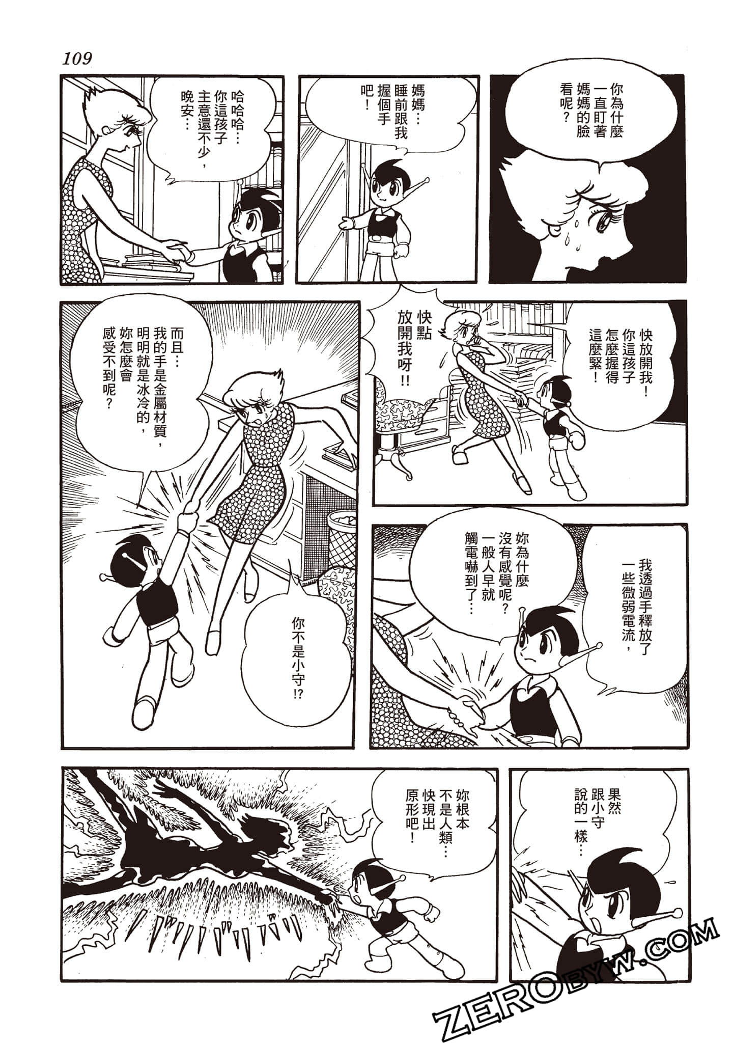 Page 108