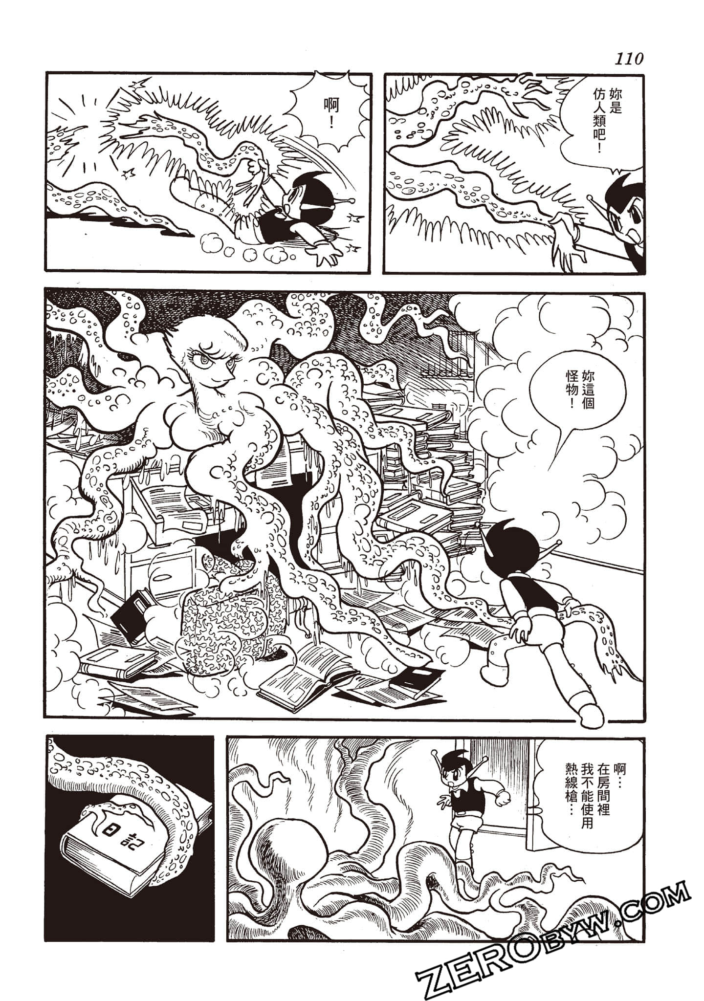 Page 109