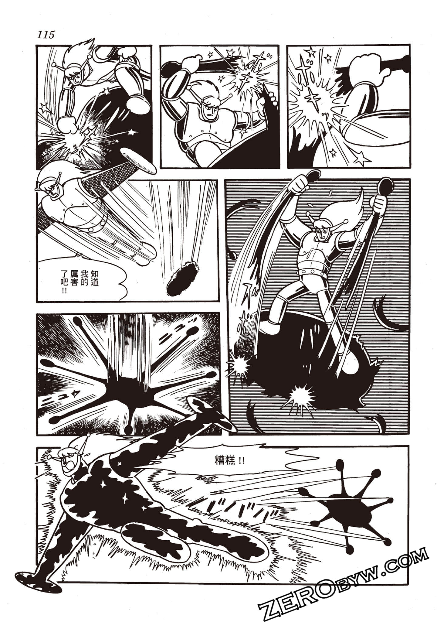Page 114